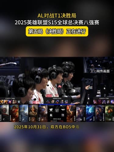 Fnatic 在 VCT 2025：EMEA 第一阶段开始前宣布教练团队变动