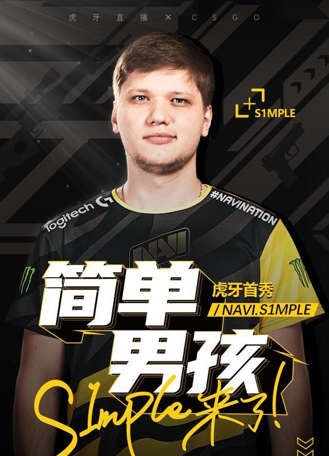 势对
